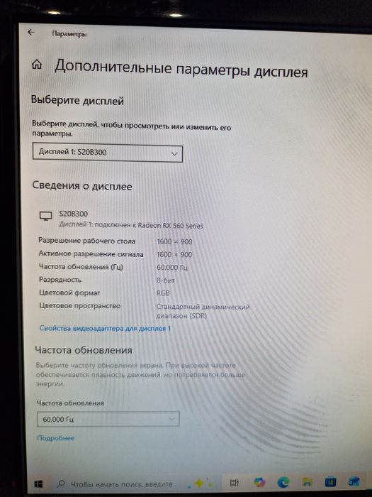 Компьютер полный комплект