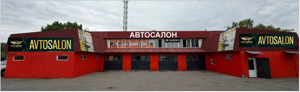 С дам в аренду свободное помещение