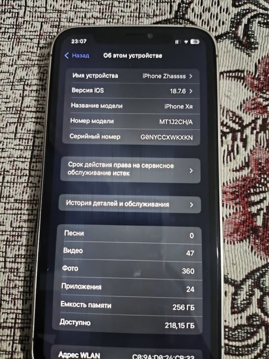 Продам. айфон 70 000