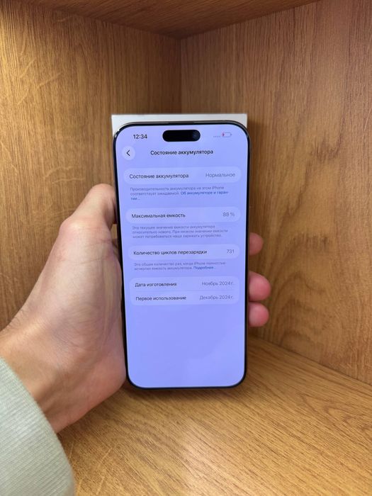 IPhone 16 Pro Max 256gb 88%