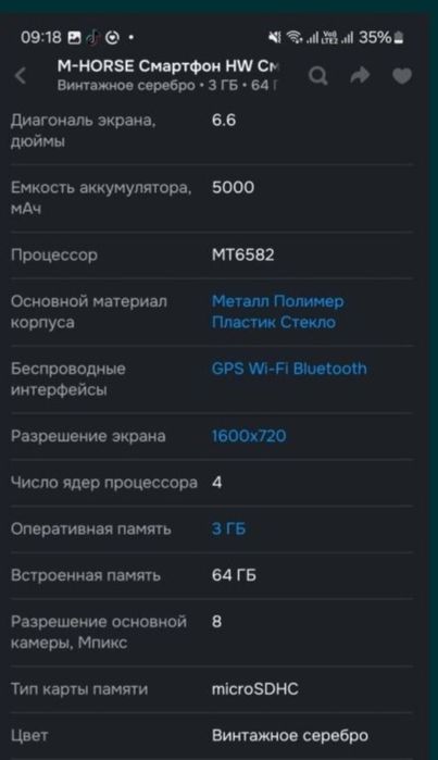 Coolpad-Cool a 10