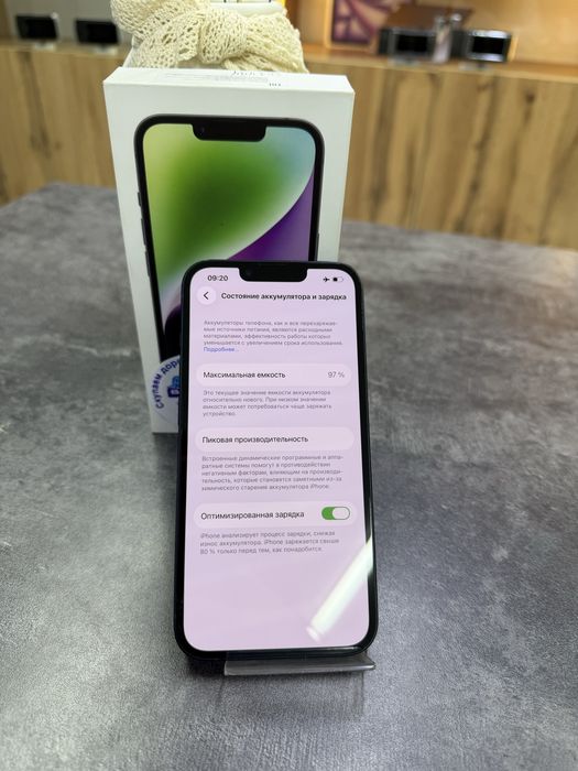 iPhone 14 128/97%
