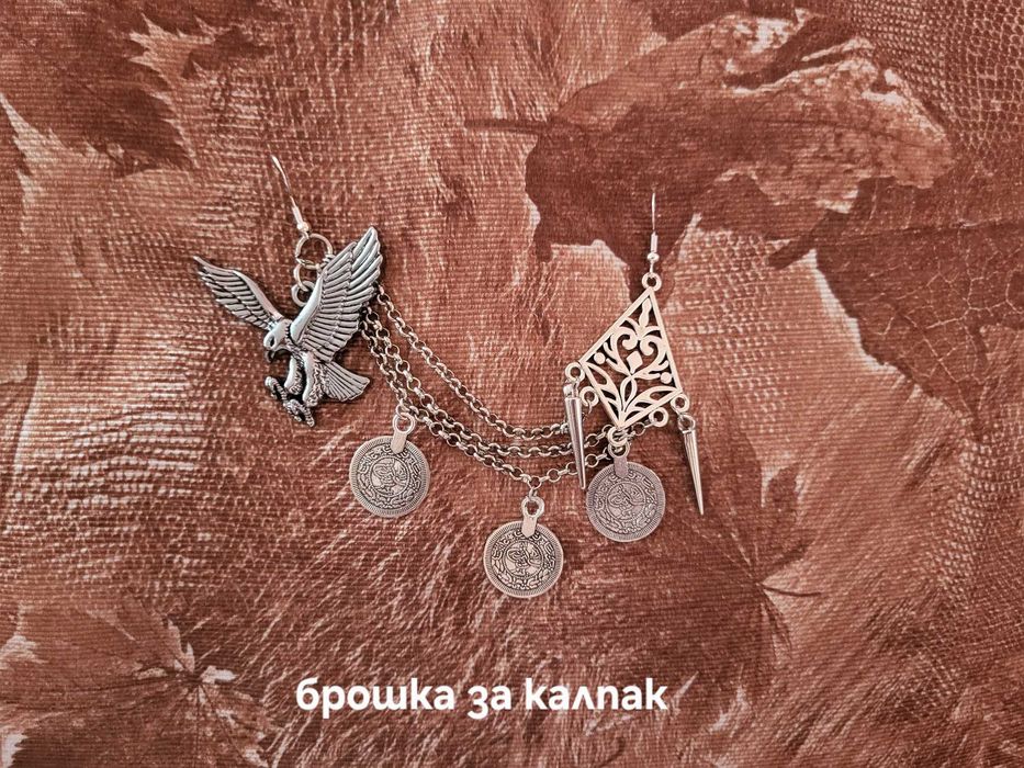 Мъжки етно накити