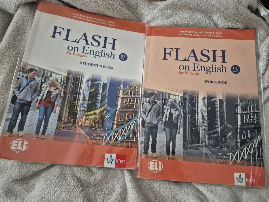 Учебници   за 10 и 8  кл , + образователна  за дете