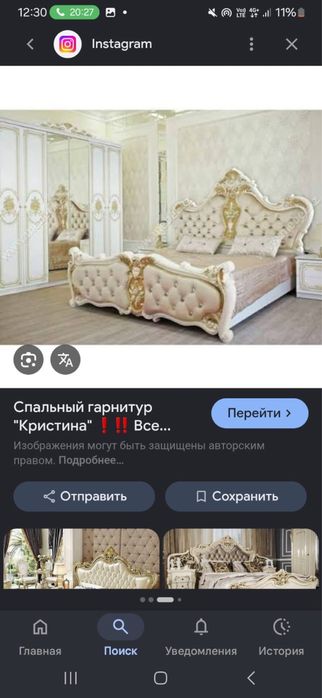 Кровать без матраса