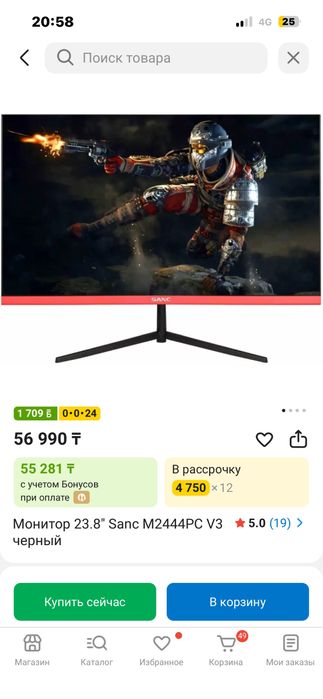 Компьютер для любых задач