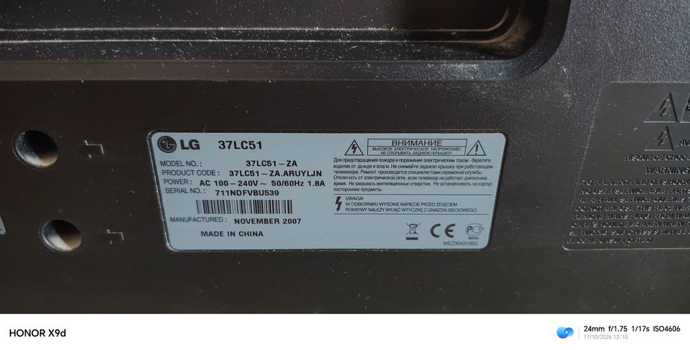 Продам телевизор "LG"