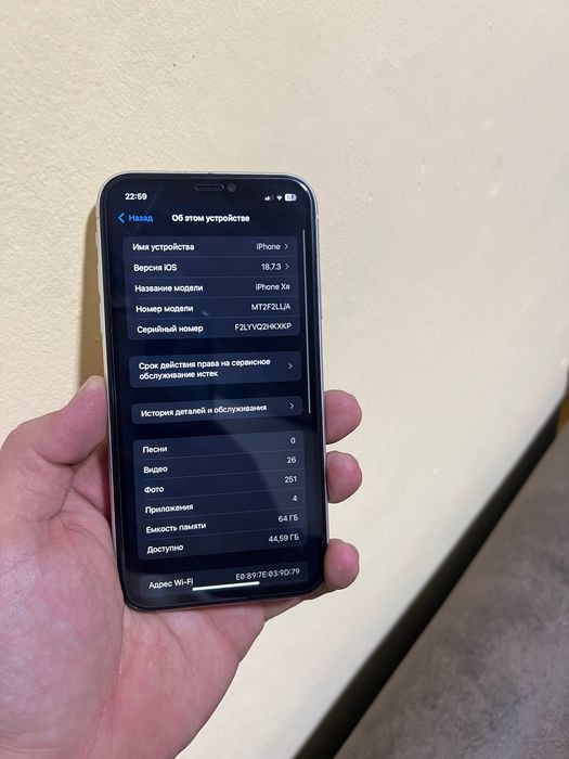 iphone xr 64 gb naxt srocna