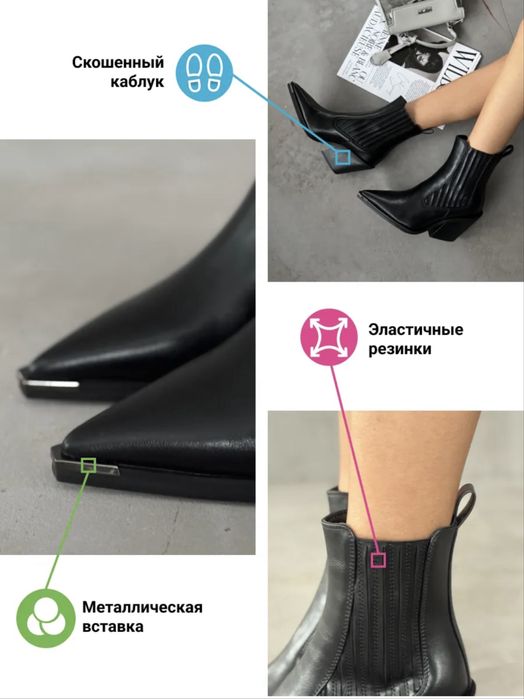 Казаки ботинки 12000 тг