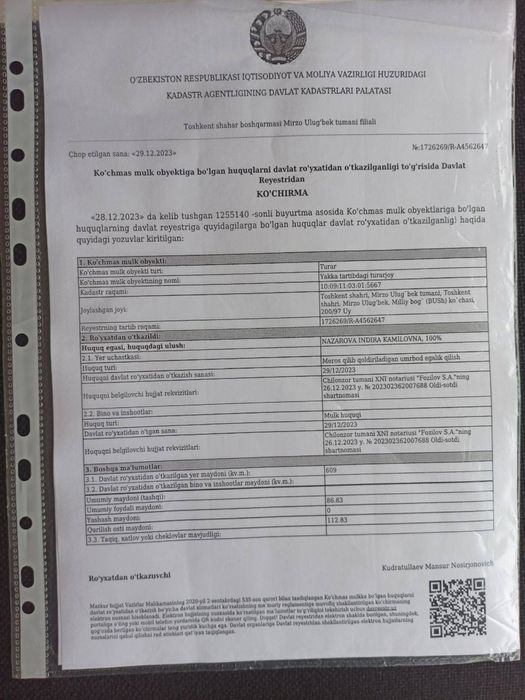 СВОЯ 6,09 сотки Янги Узбекистан