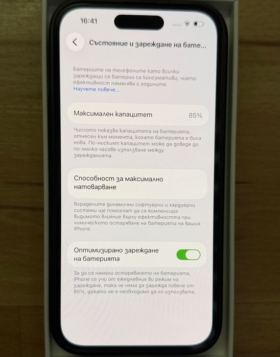 Apple IPhone 14 Pro 64GB + Подарък КАТО НОВ