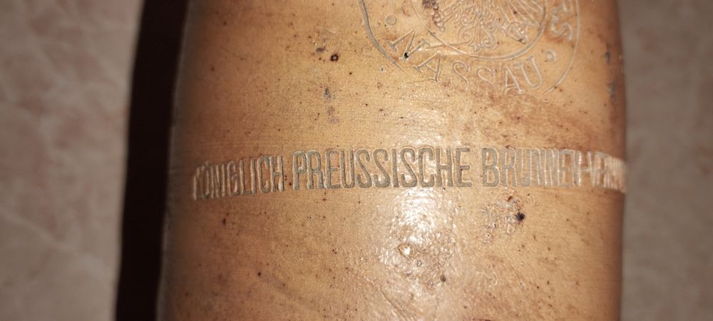 Стара глинена бутилка 1848г.