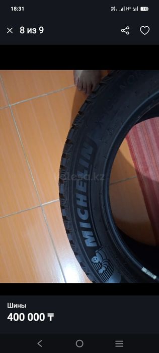 Michelin шины оригинал