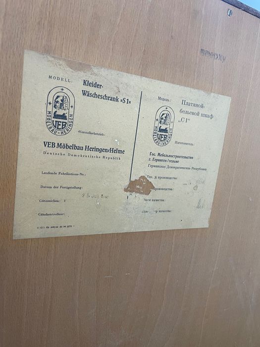 Продается шифоньер (платяной шкаф)