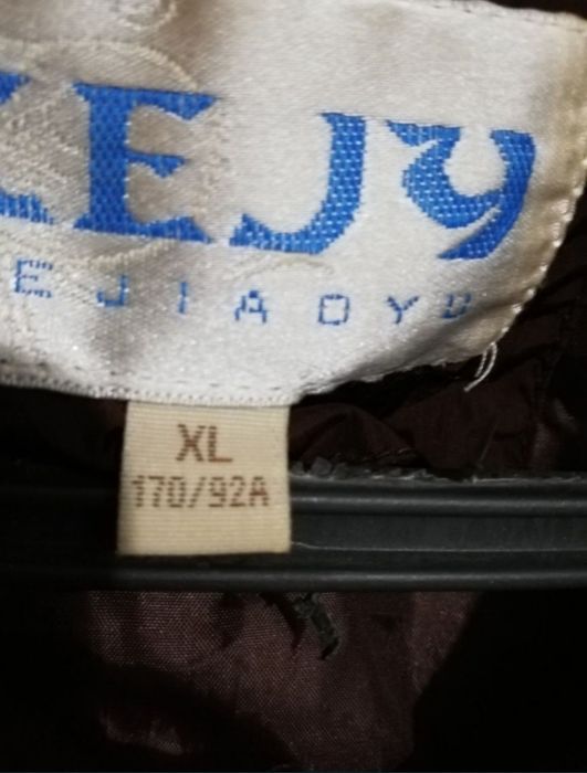 Продам осеннюю куртку