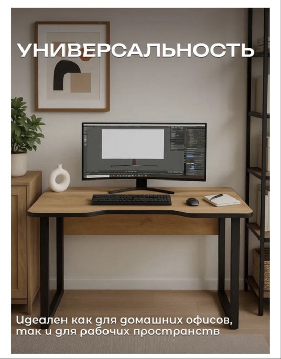 Продам стол компьютерный