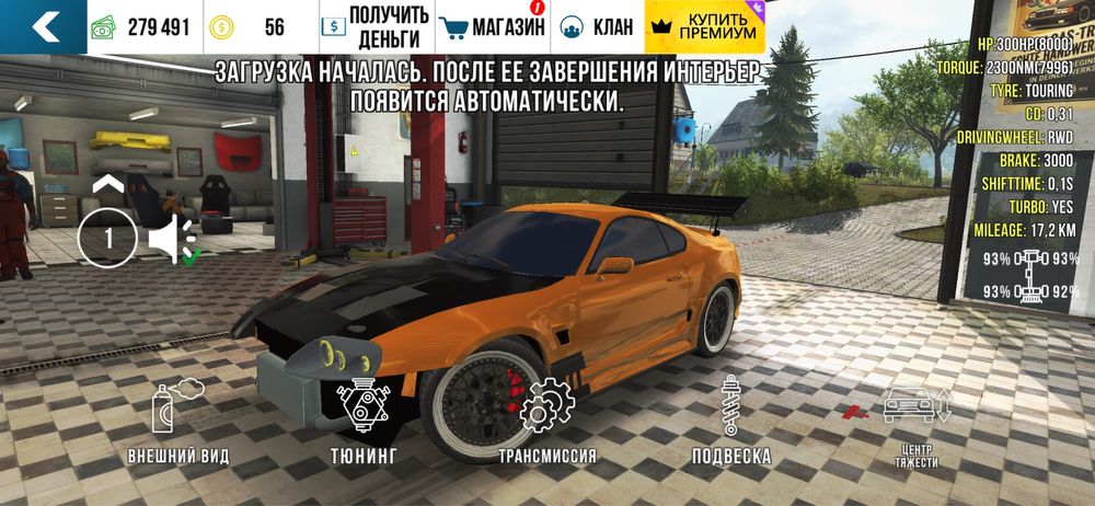 Кар паркинг акаунт сатылады.