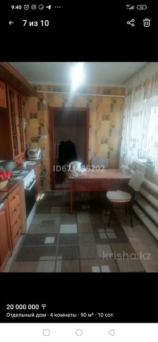 Продам дом на Бобровке (не дача)