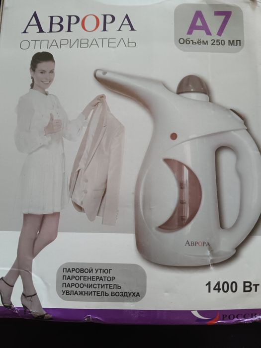 Продам отпариватель