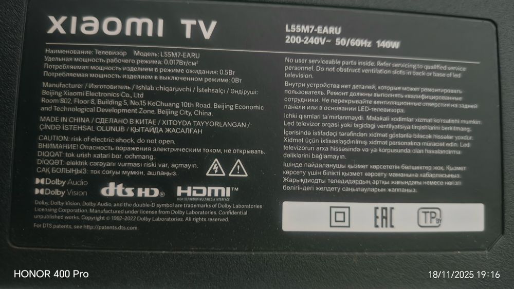 Срочно продаётся новый тв Xiaomi 55