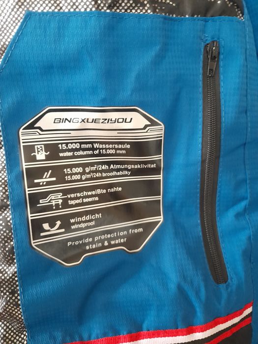 Тёплый лыжный костюм