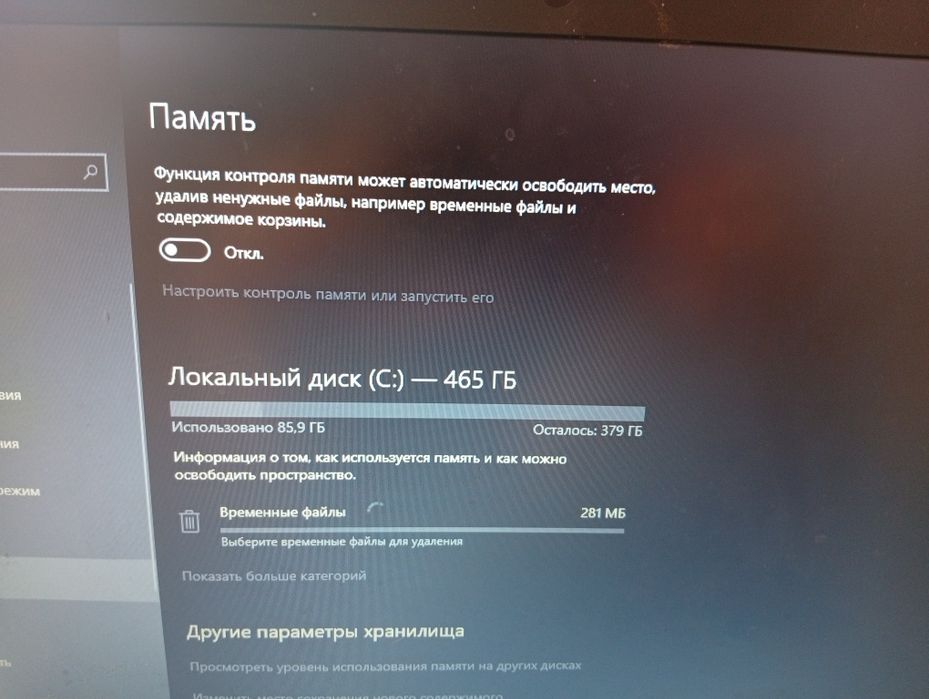 Ноутбук хороший удобен
