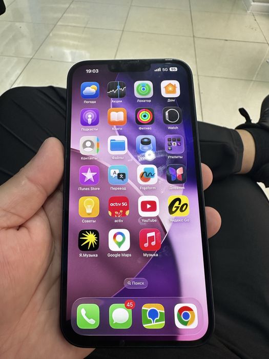 Iphone 14 plus 128gb