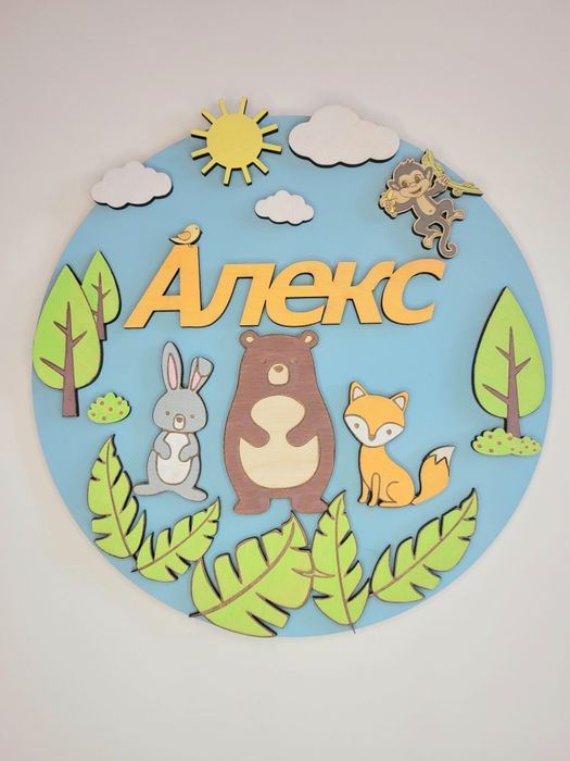 Дървен пъзел за бебе/дете.Табелка за стая. Стойка за аксесоари.