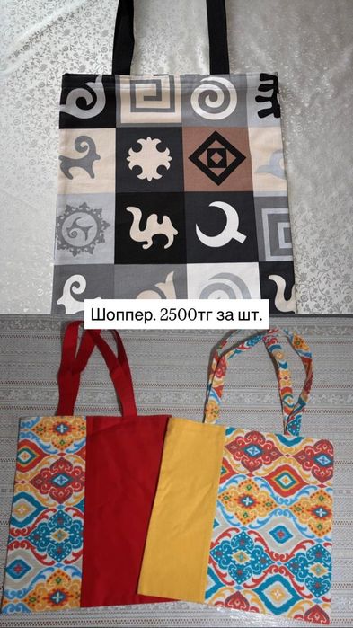 Шопер,сумки,фартук