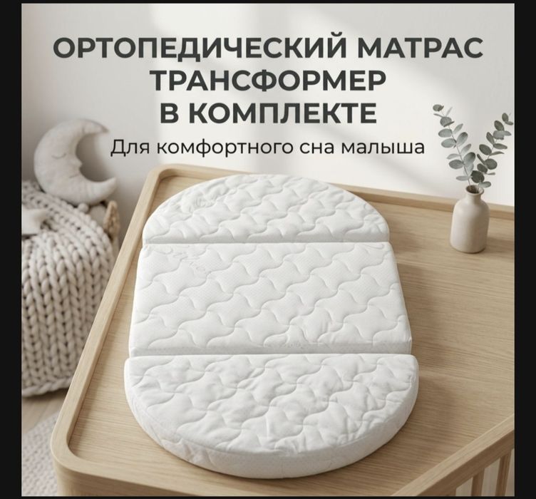 Продам детскую кроватку