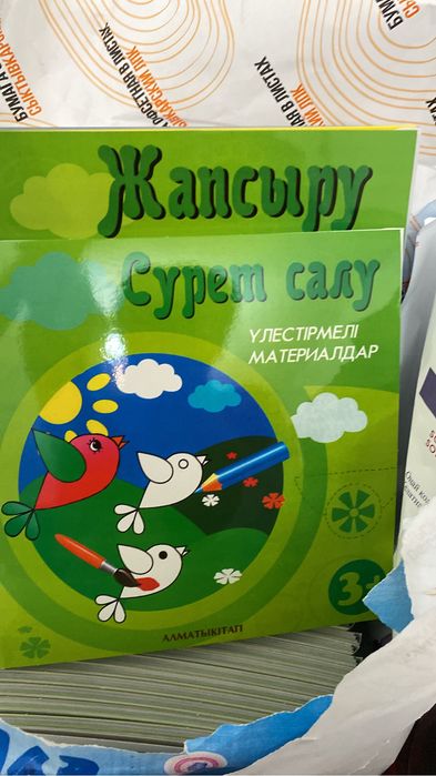 Жапсыру,сурет салу +3