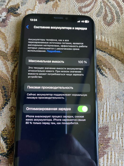 Обмен айфон х 64 гб