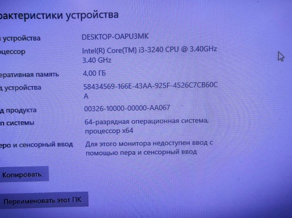 Uy va Office uchun byudjetniy tayyor case Intel i3+Nvidia