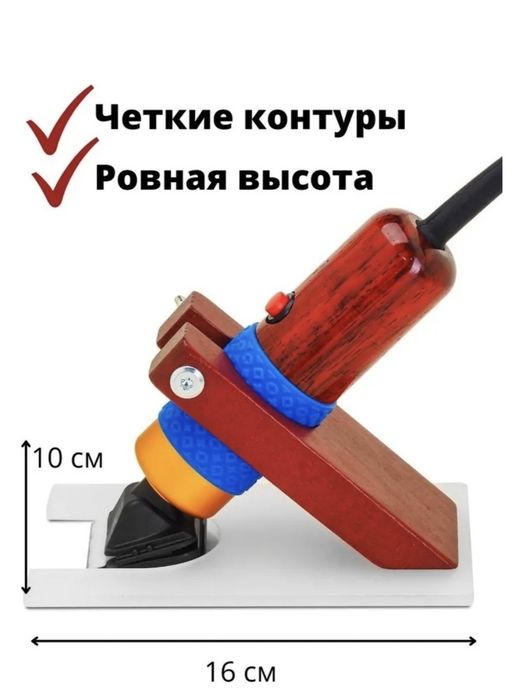 Триммер для стрижки тафтинговых ковров