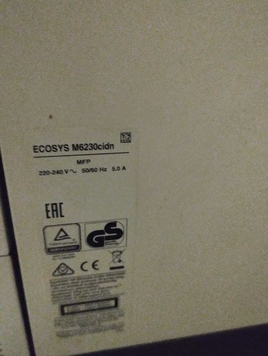 Vând imprimanta kyocera