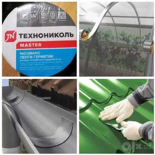 Лента герметик для профнастила