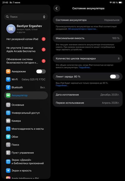Ipad air M4 11 dyum