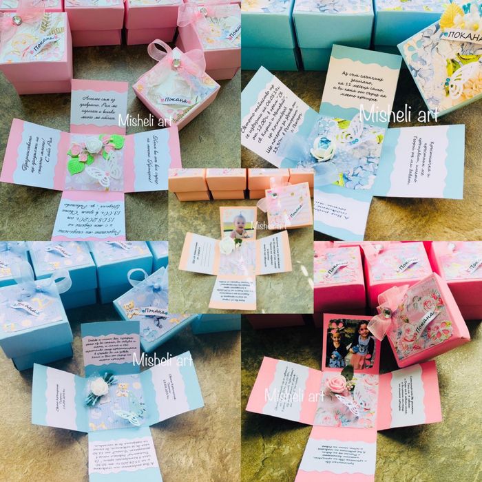 Покани, картички за кръщене, рожден ден.