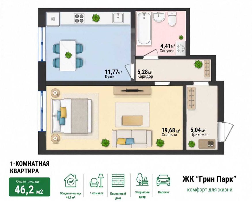 Продажа 1-комнатной квартиры