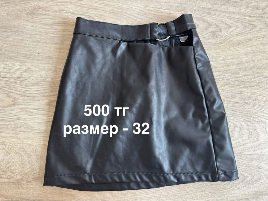 Хоршоие б/у вещи - дёшево!