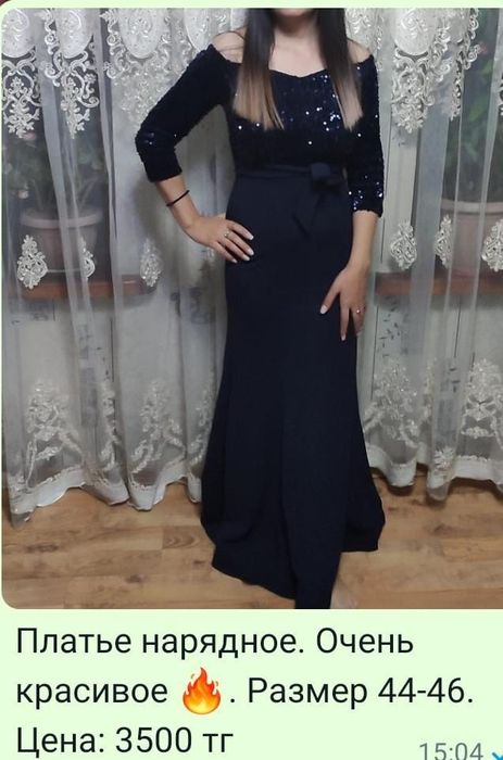 Платья в отличном состоянии