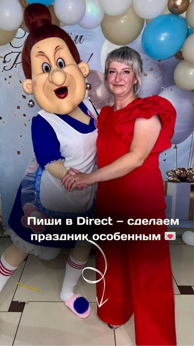 Аниматоры ,белый медведь