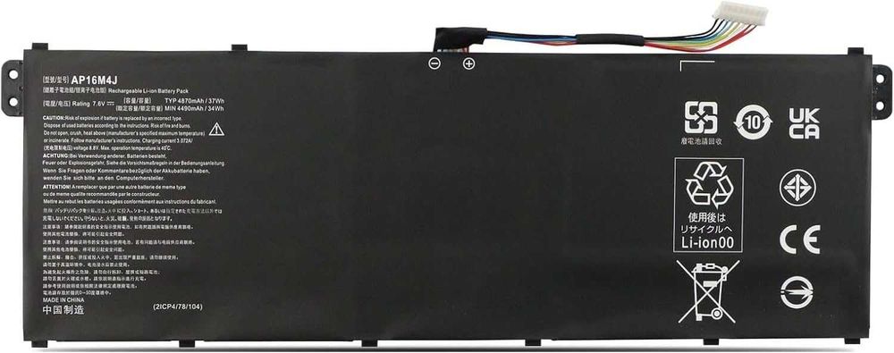 Батерия за лаптоп AP16M4J за Acer Aspire