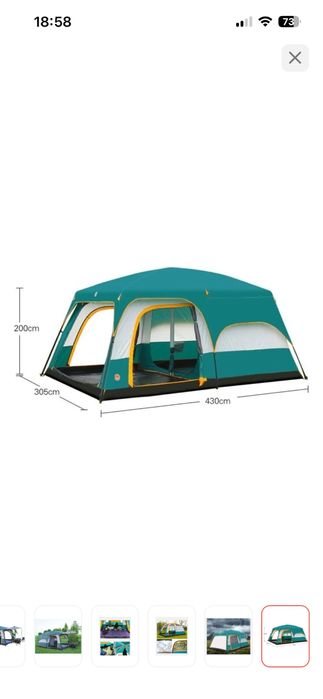 Палатка сатылады.