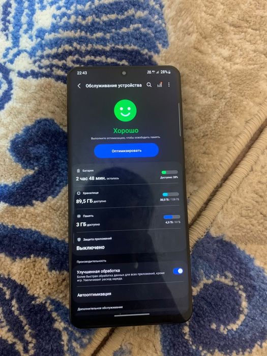 Самсунк с20+ обмен бар
