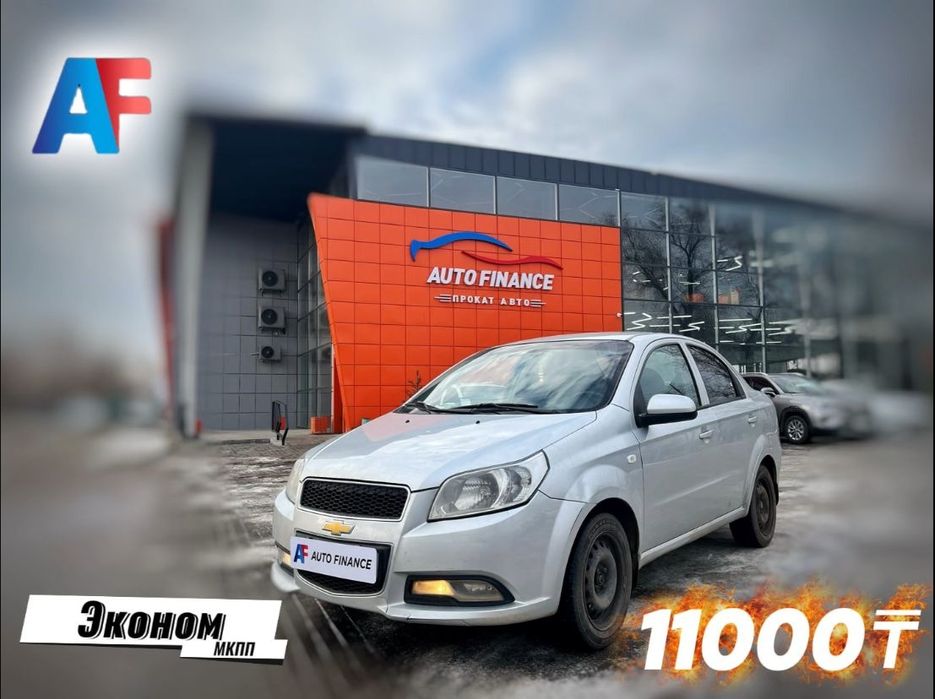 Аренда авто для такси