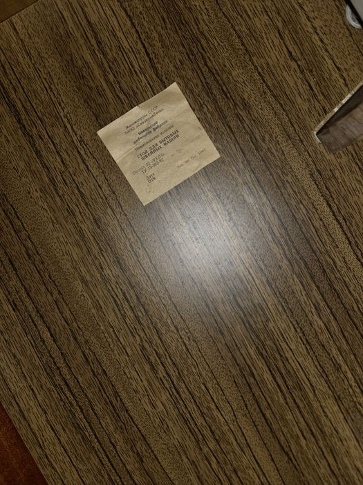 Швейная машина. СССР