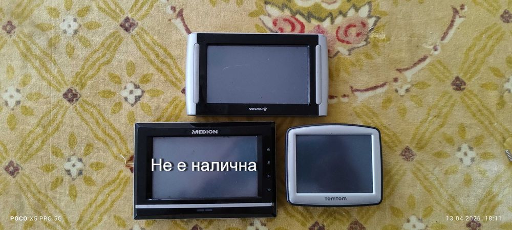 GPS навигации TomTom ONE Canada 310 и Navman S 50. Цената е за двете заедно.