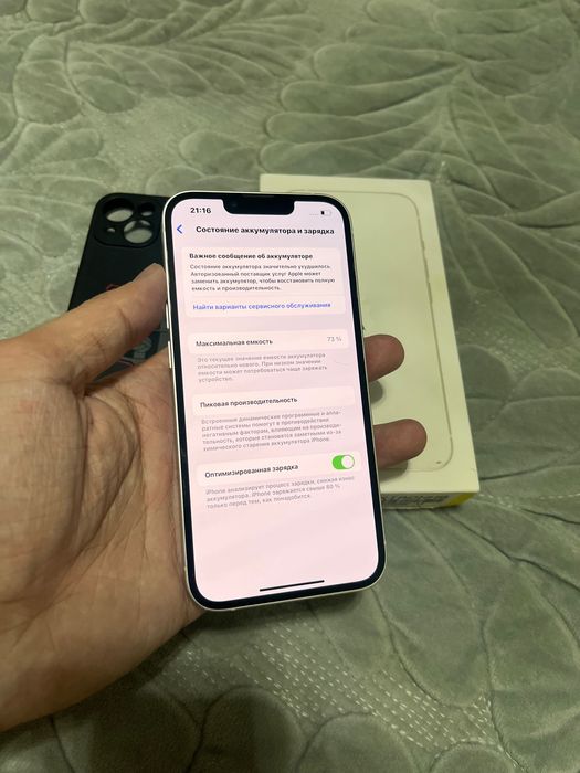 Продам iPhone 13 айфон 13