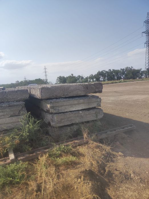Продам бетон плиту